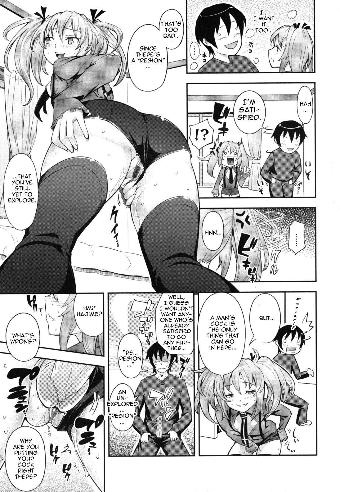 Page 164