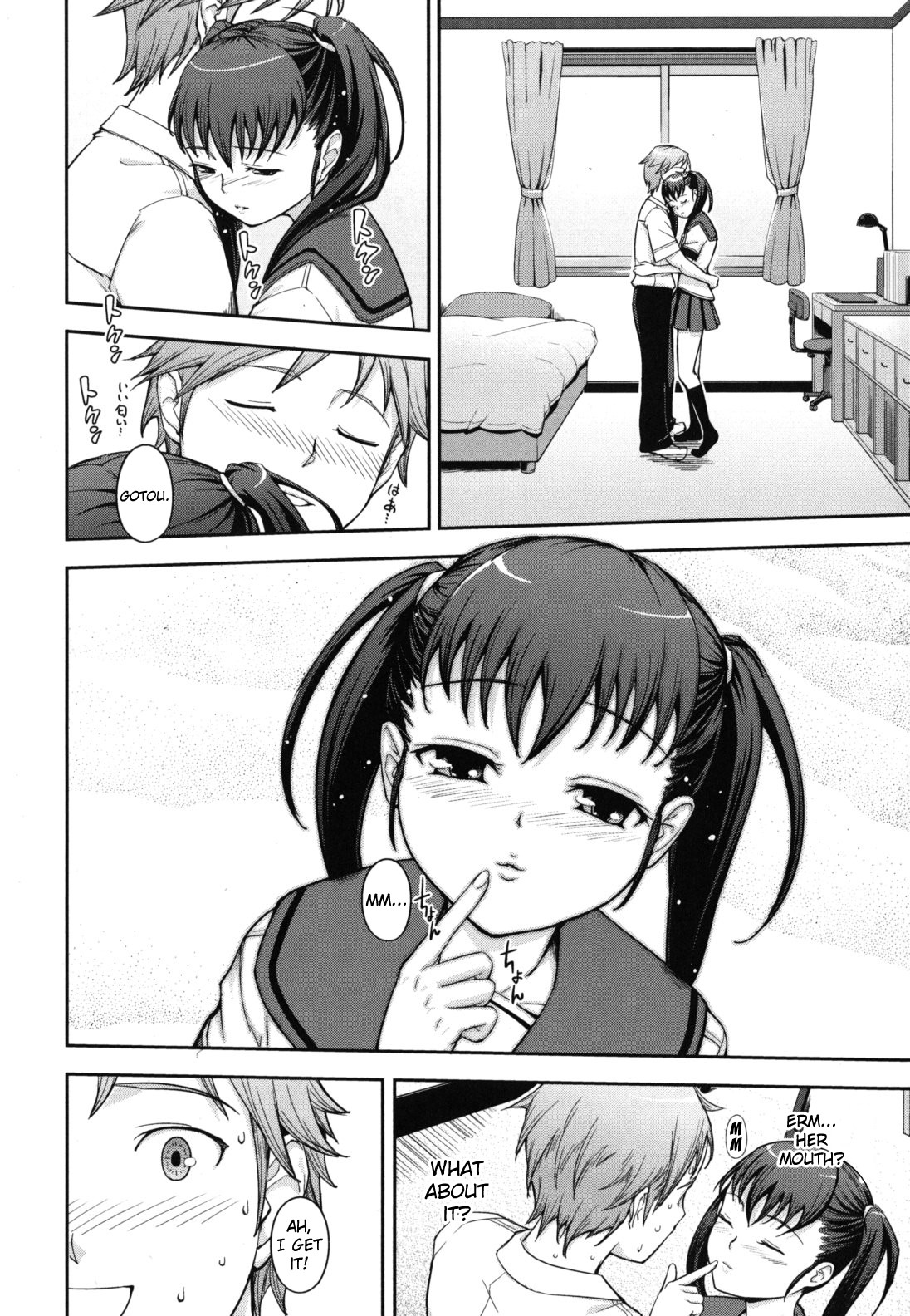 Page 197