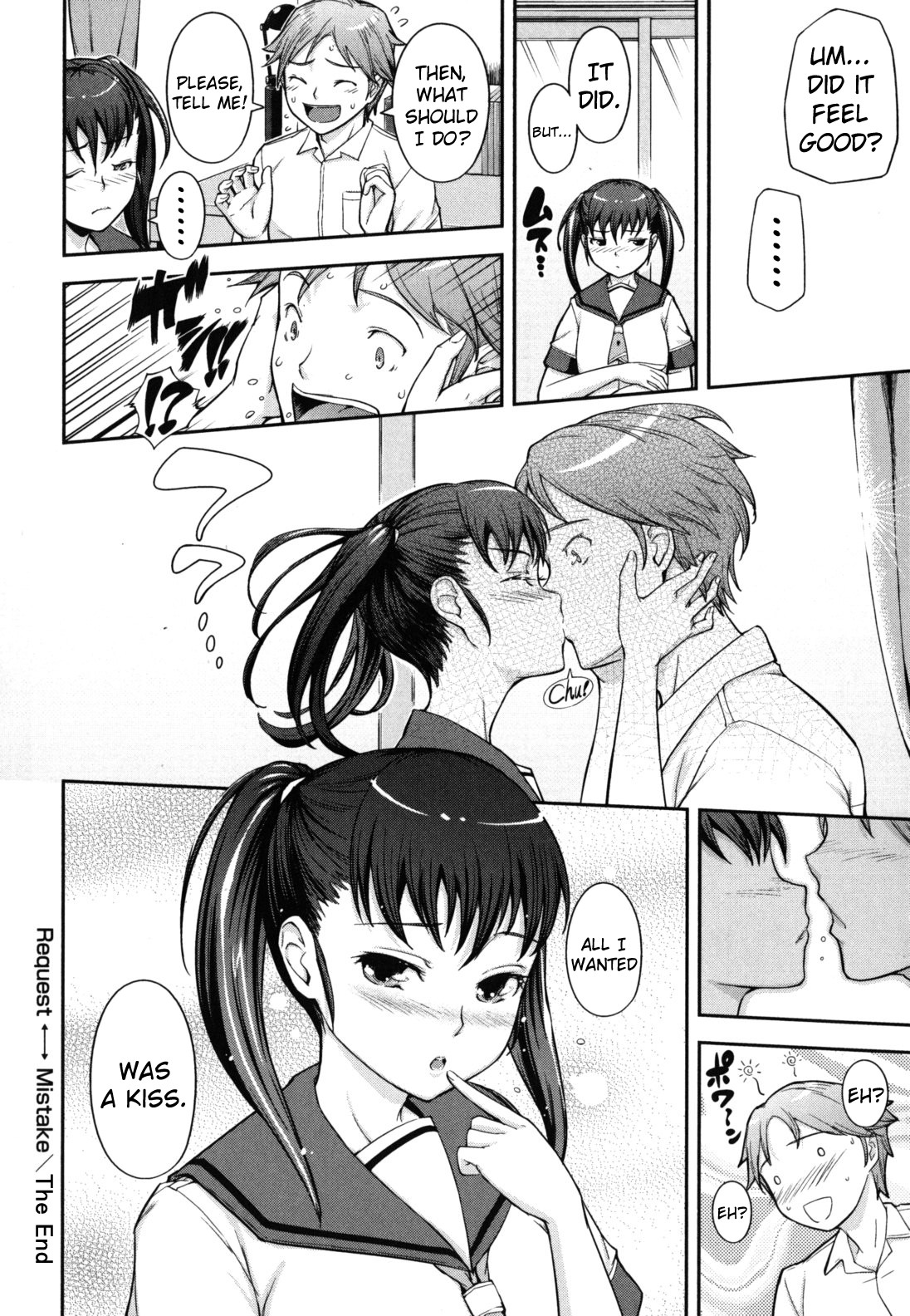 Page 211