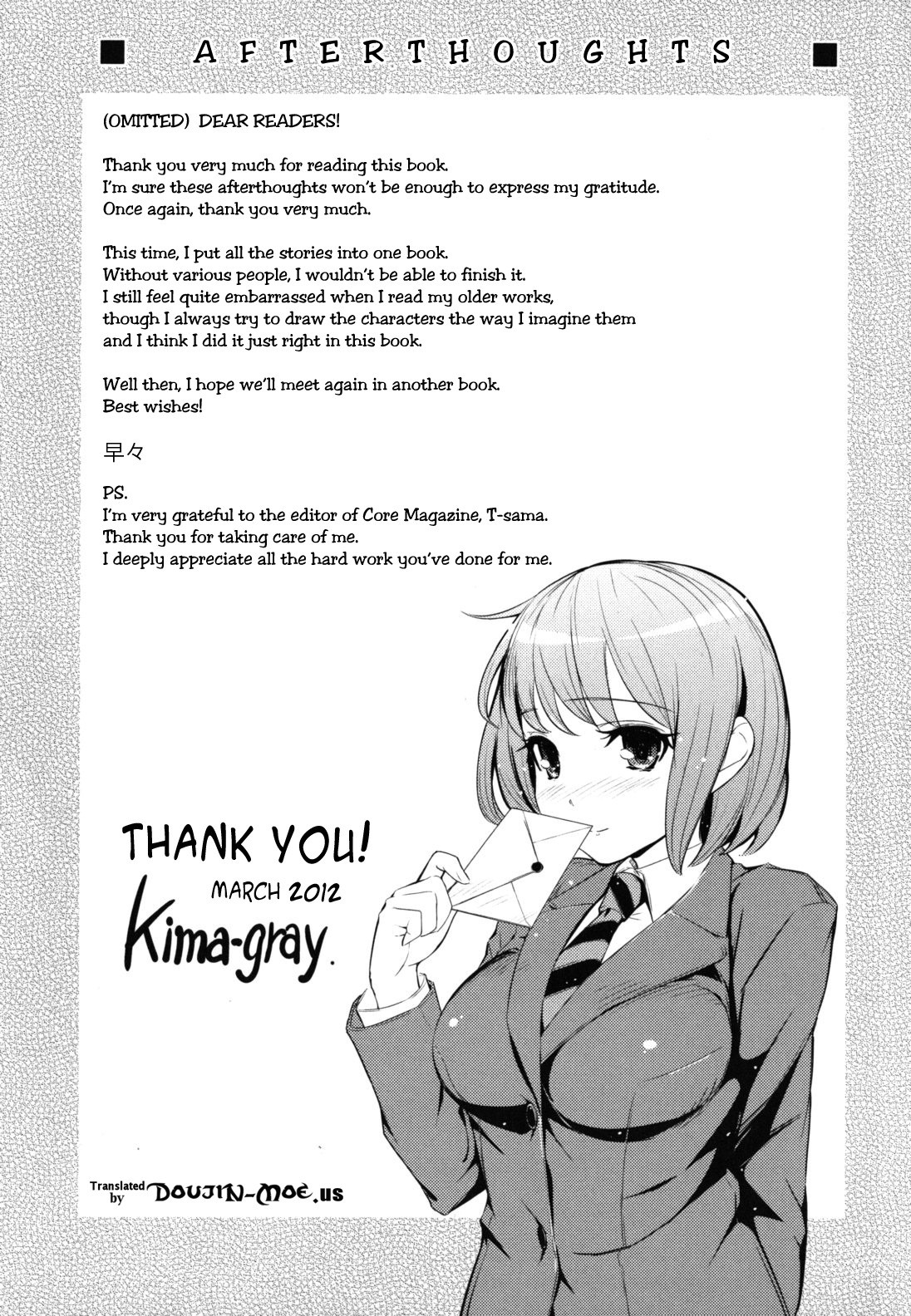 Page 212