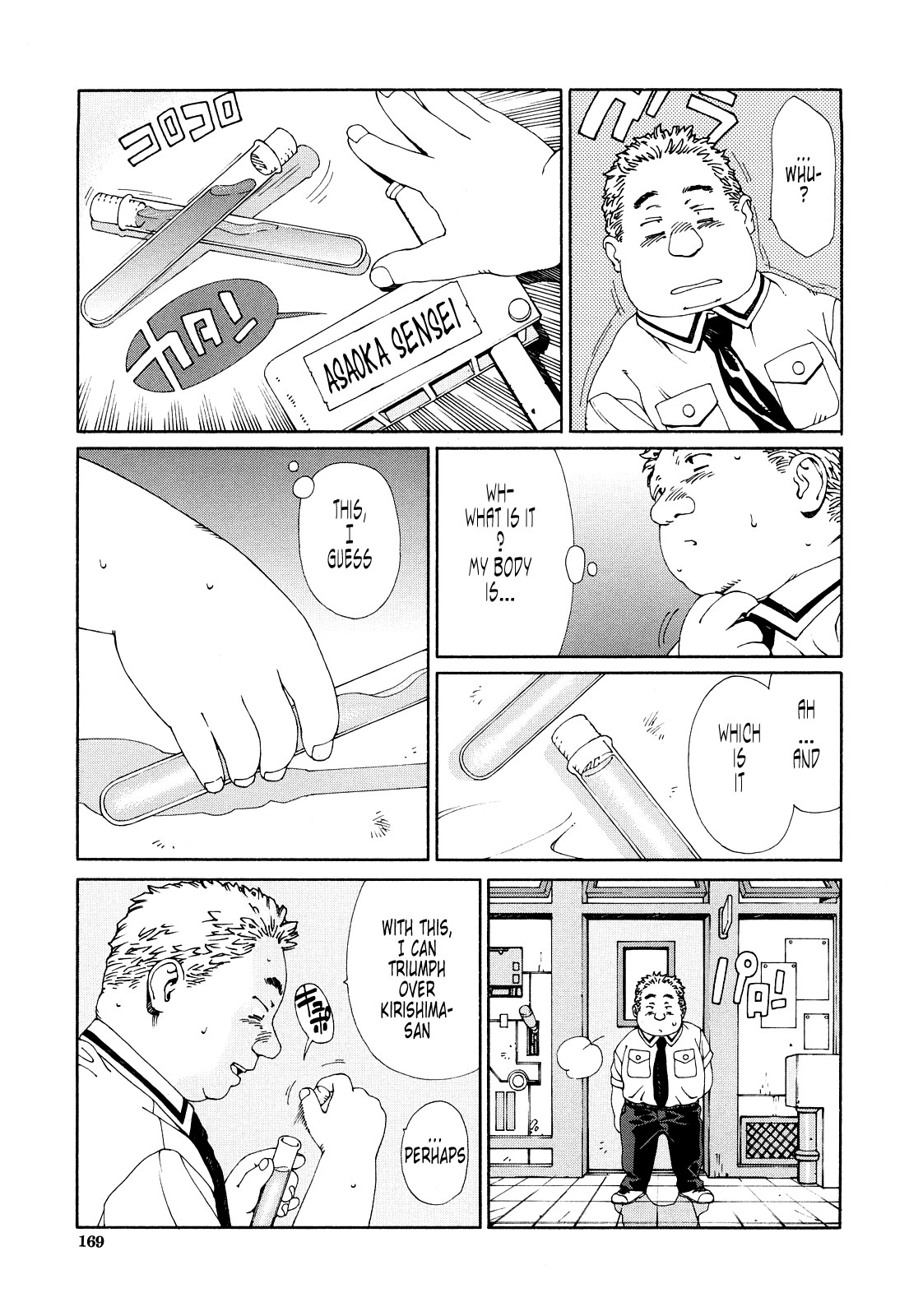 Page 169