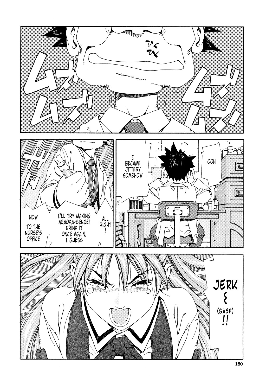 Page 180
