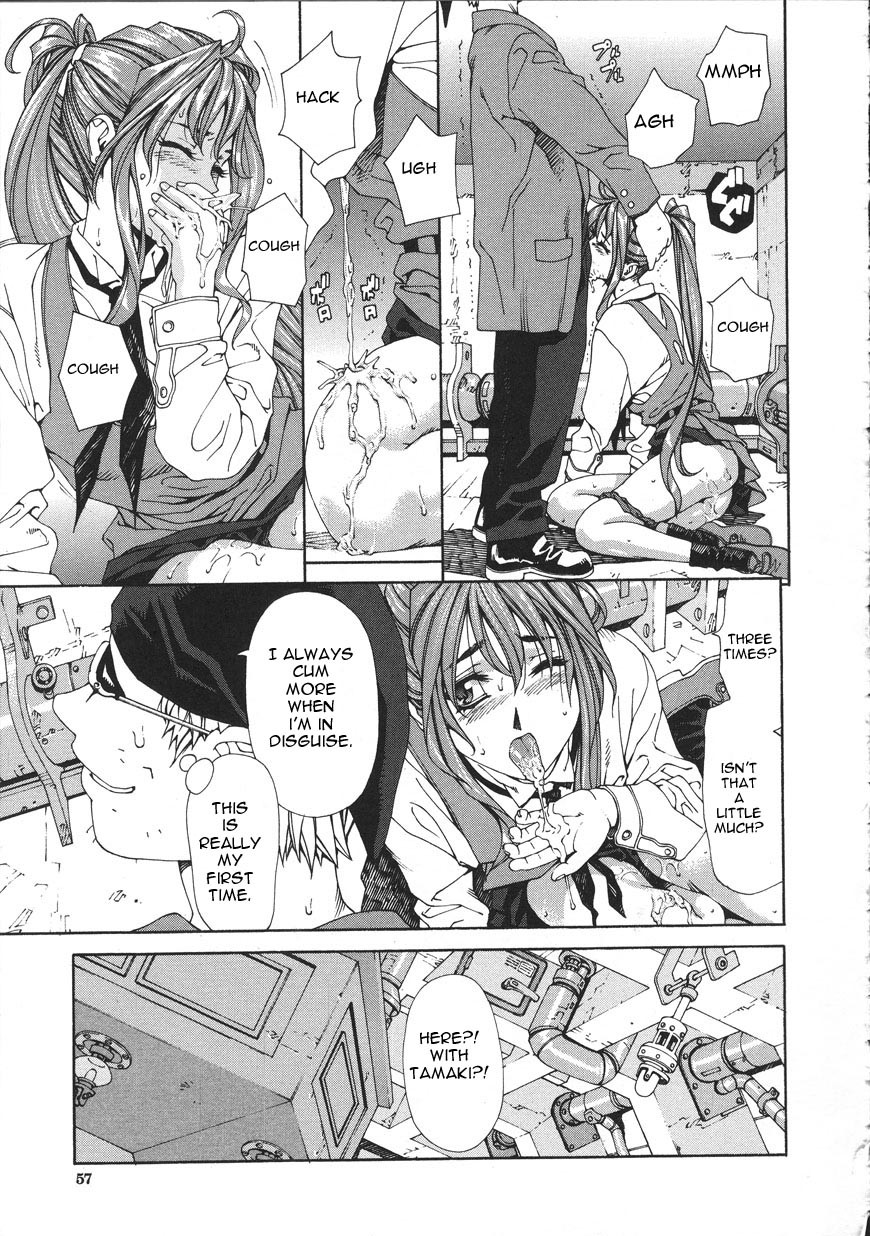 Page 57