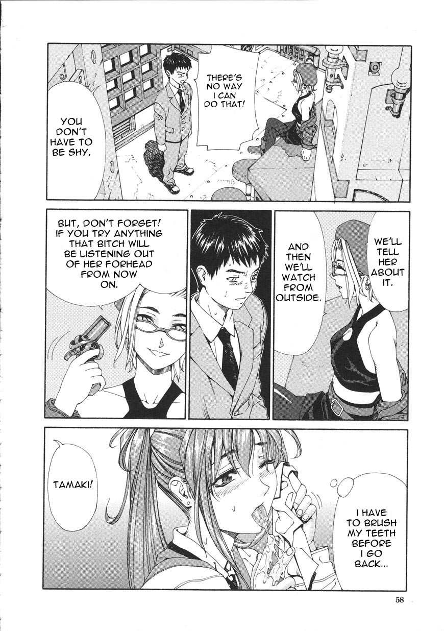 Page 58