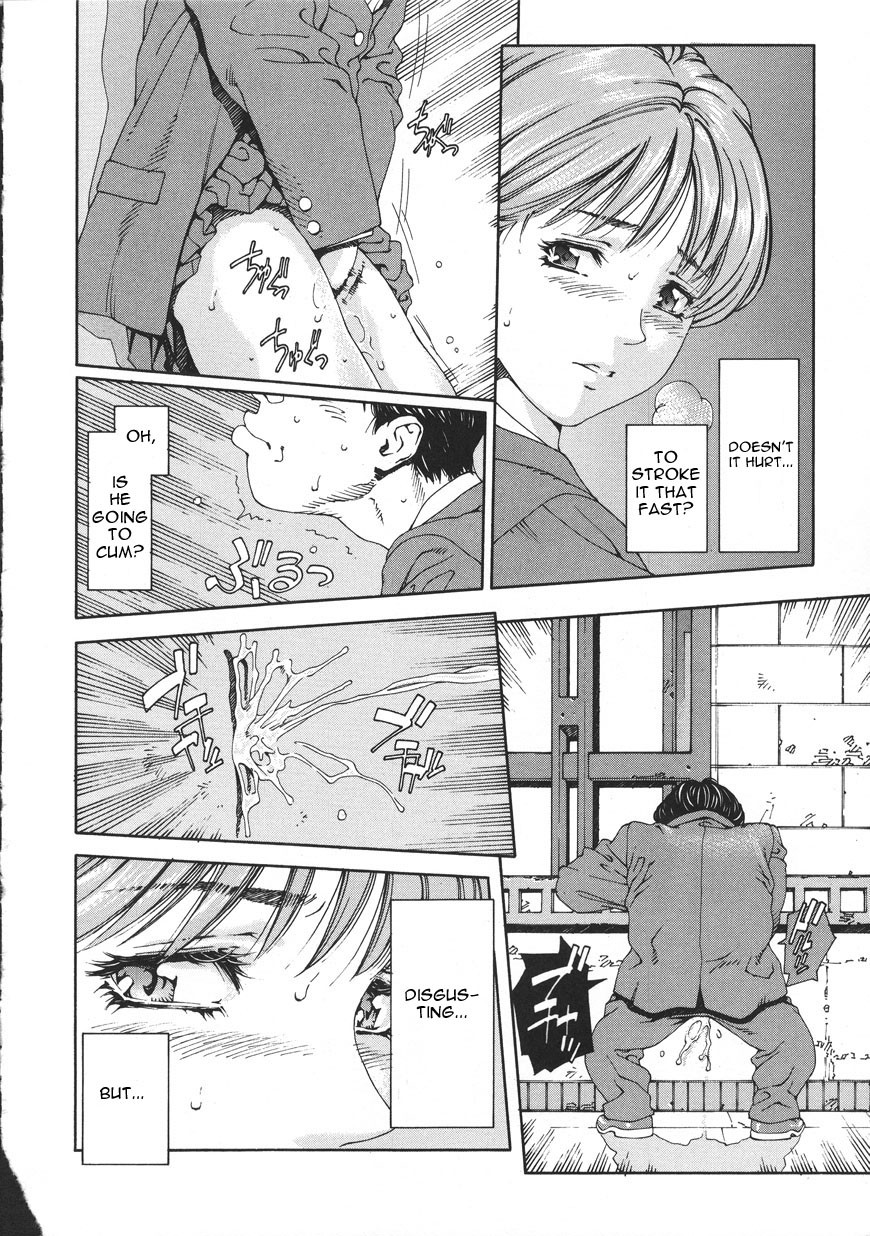 Page 84