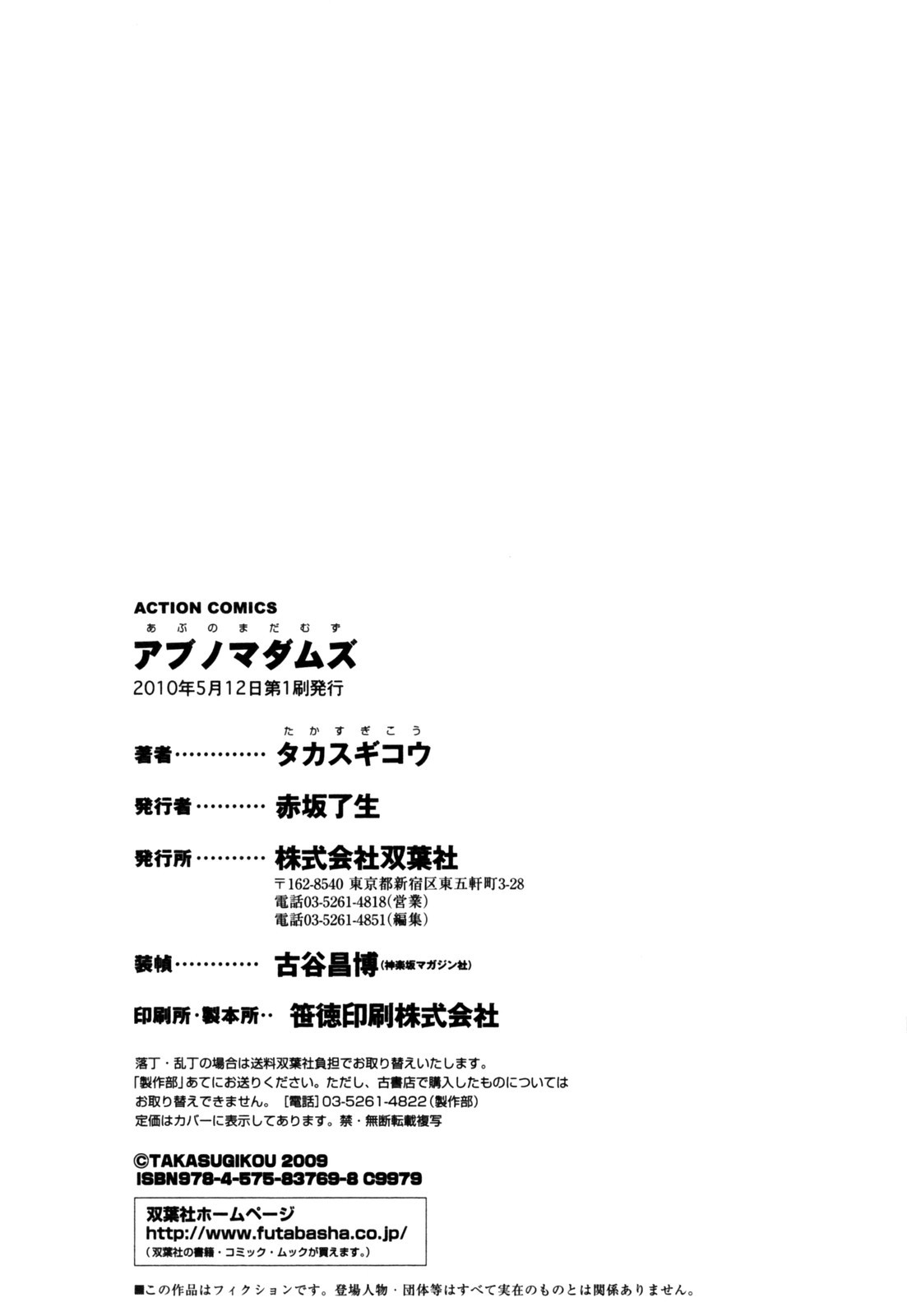 Page 194