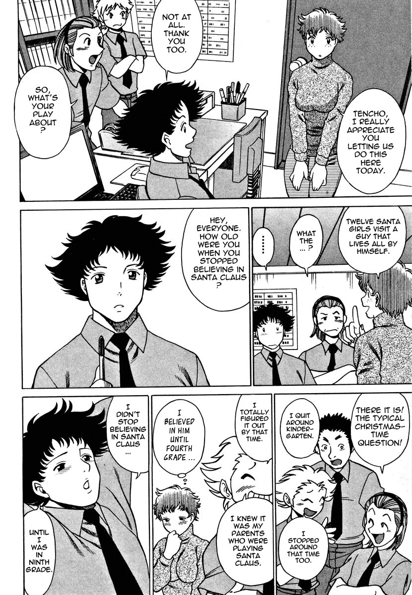 Page 166