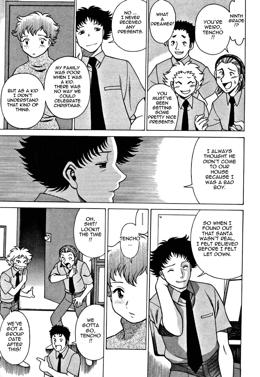 Page 167