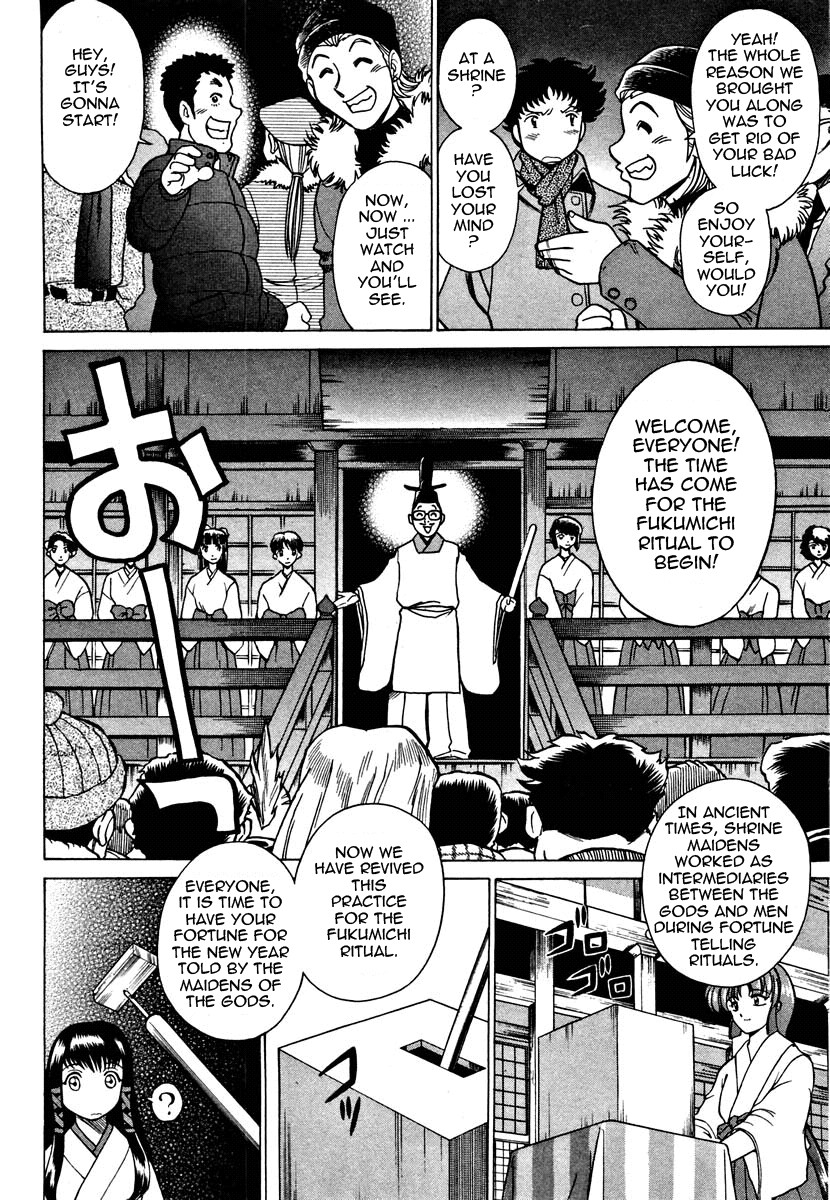 Page 191