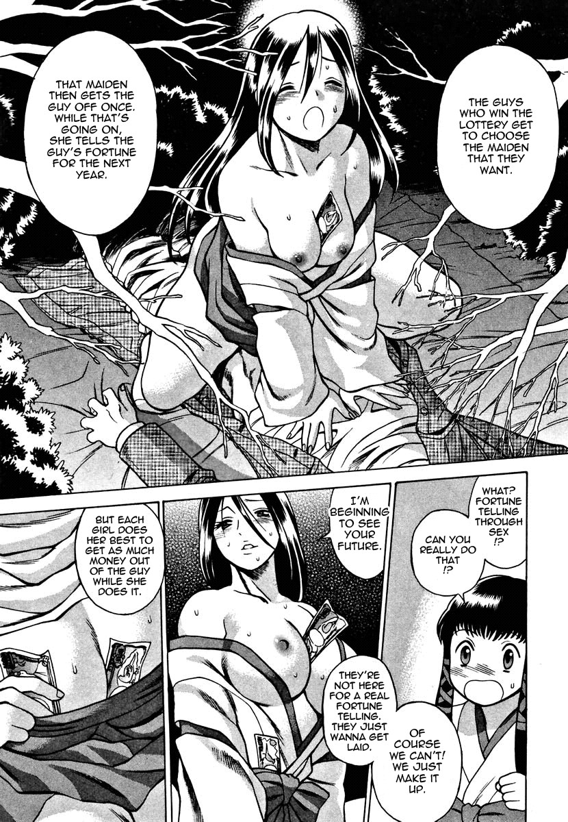 Page 194