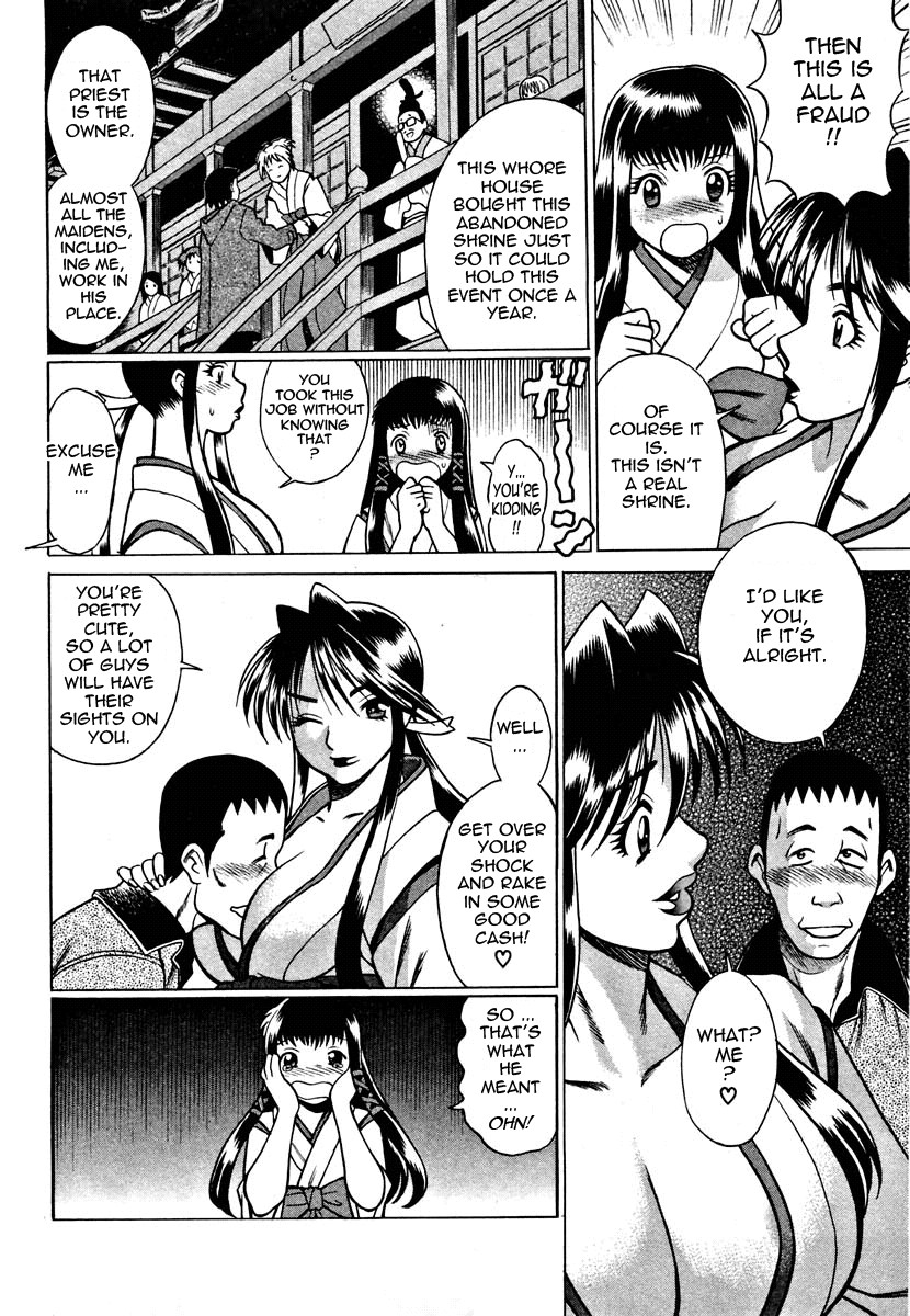 Page 195
