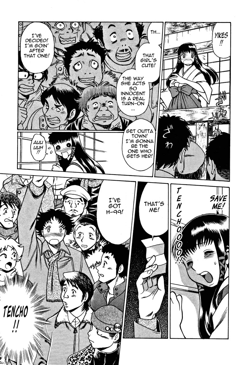 Page 196