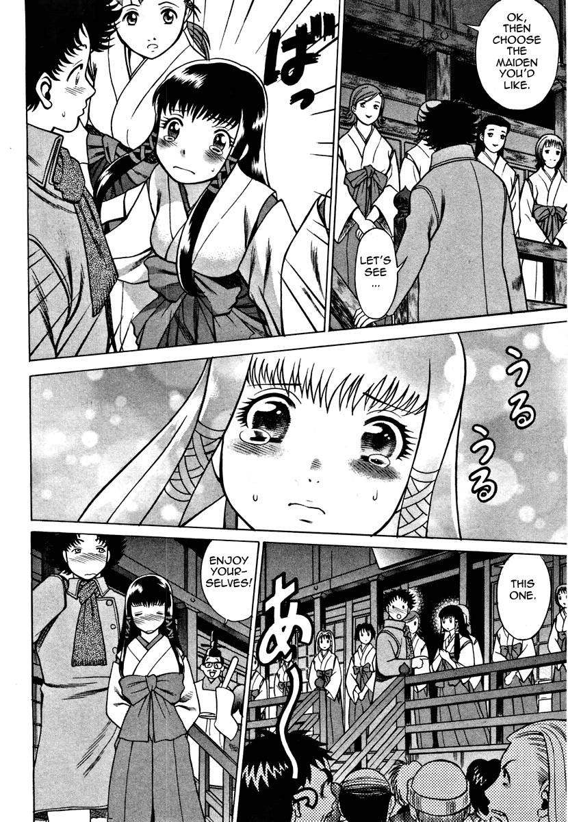 Page 197
