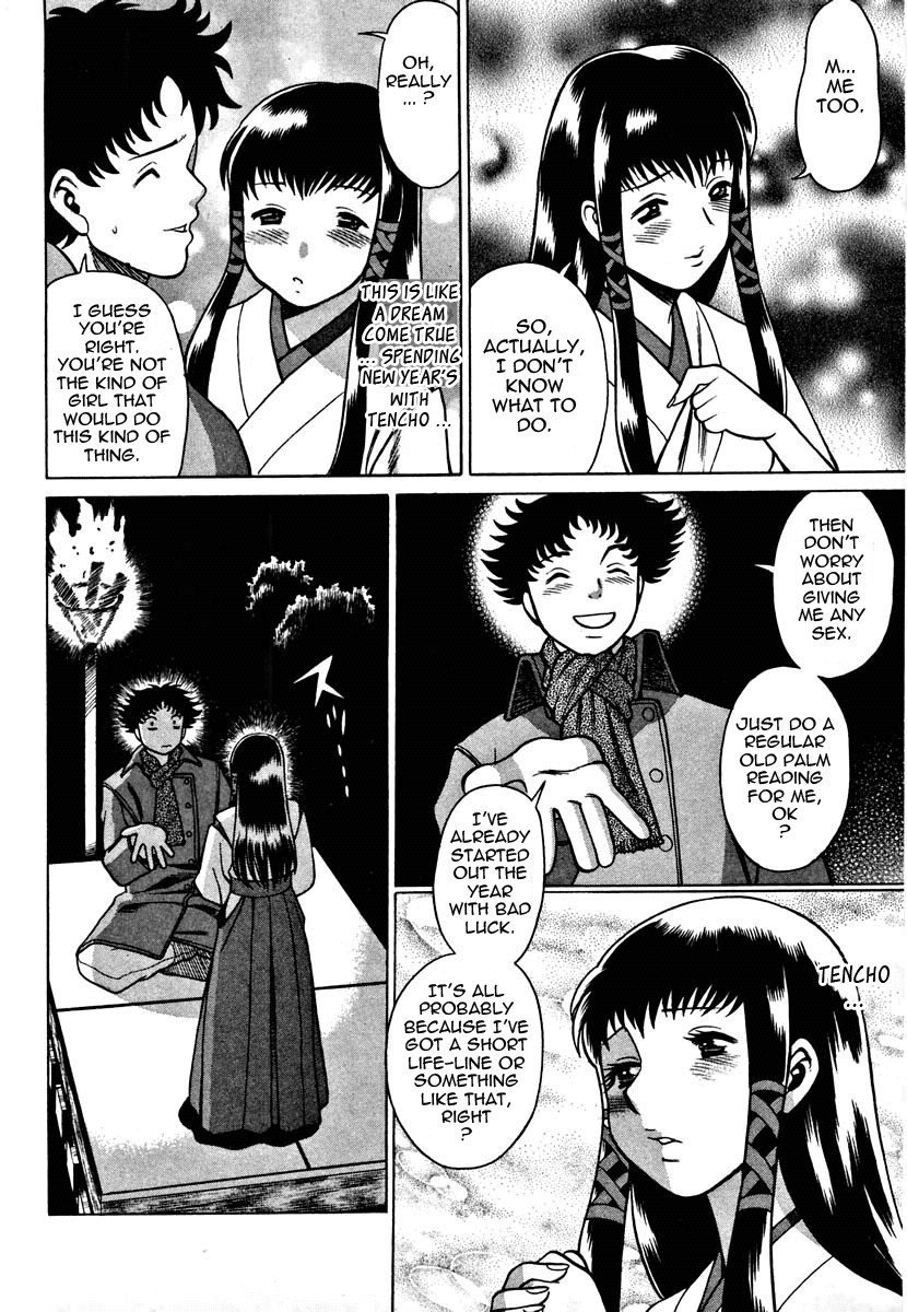 Page 199
