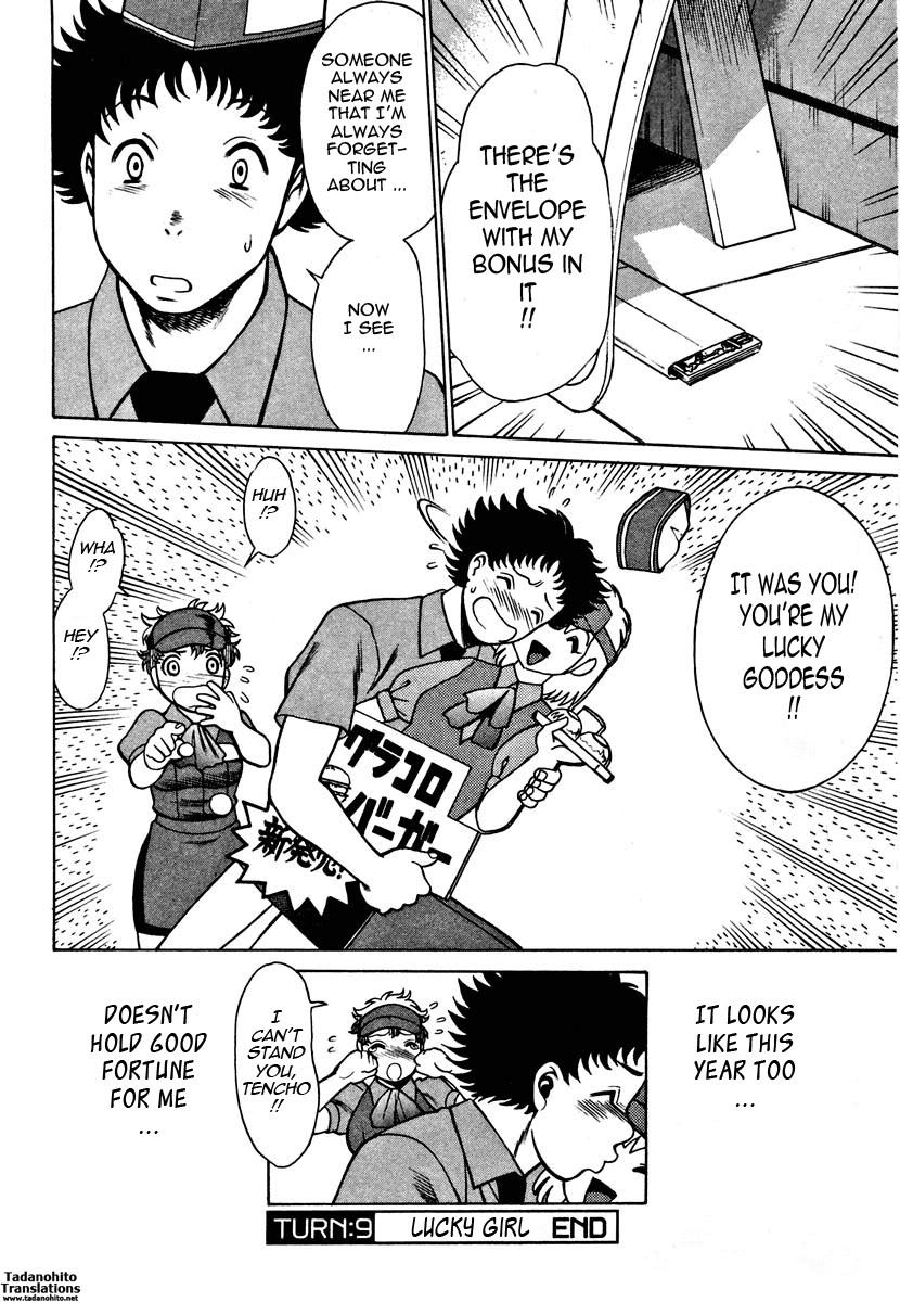 Page 207