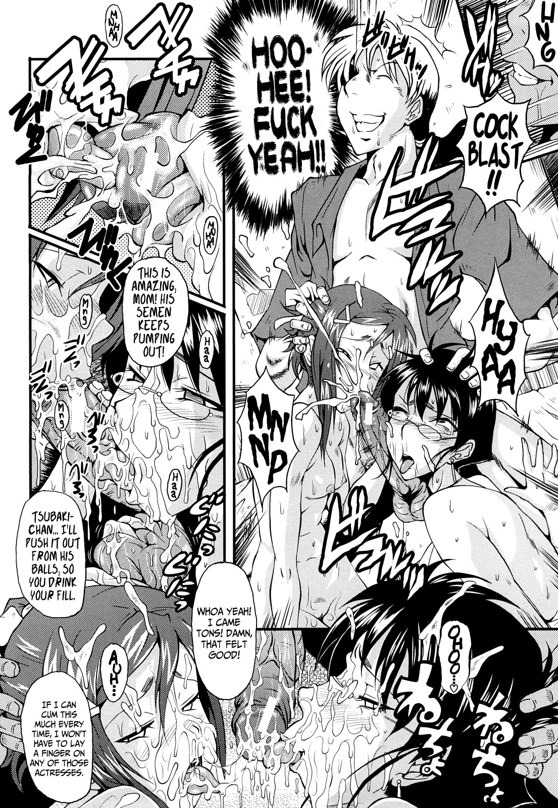 Page 107