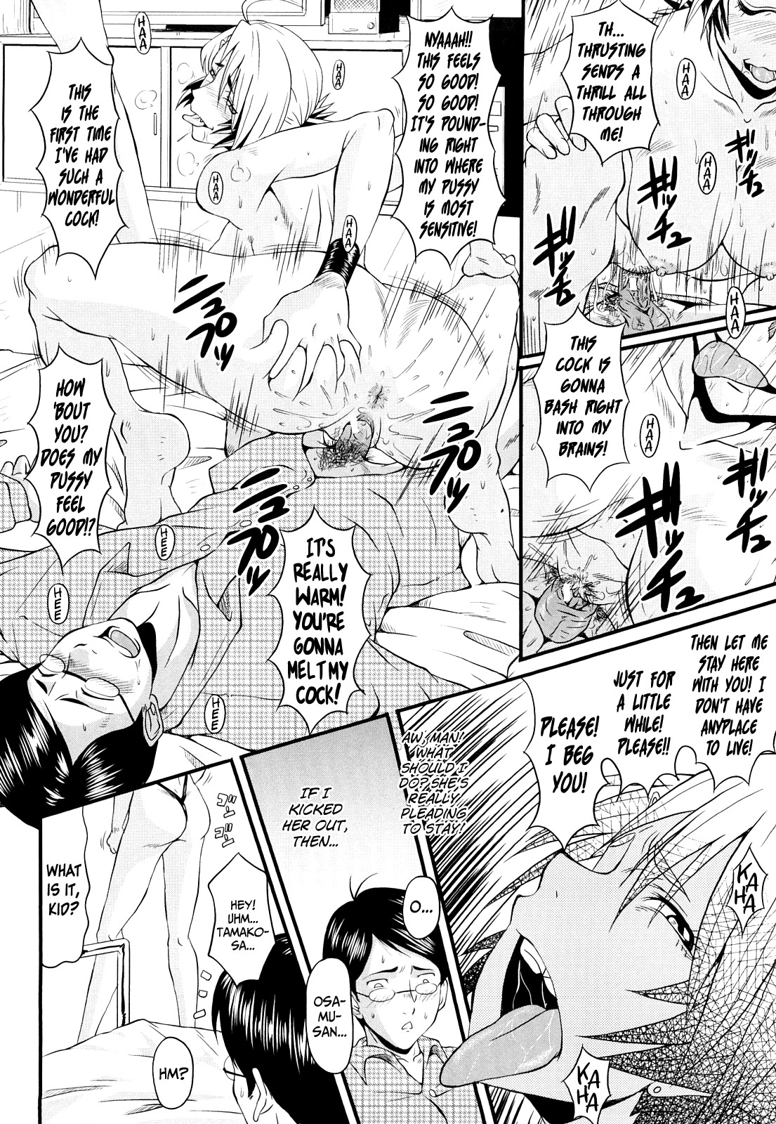 Page 121