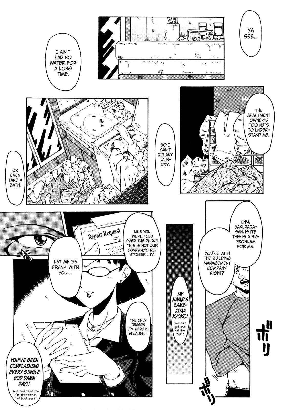 Page 173