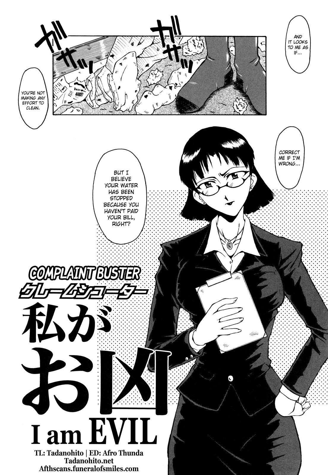 Page 174