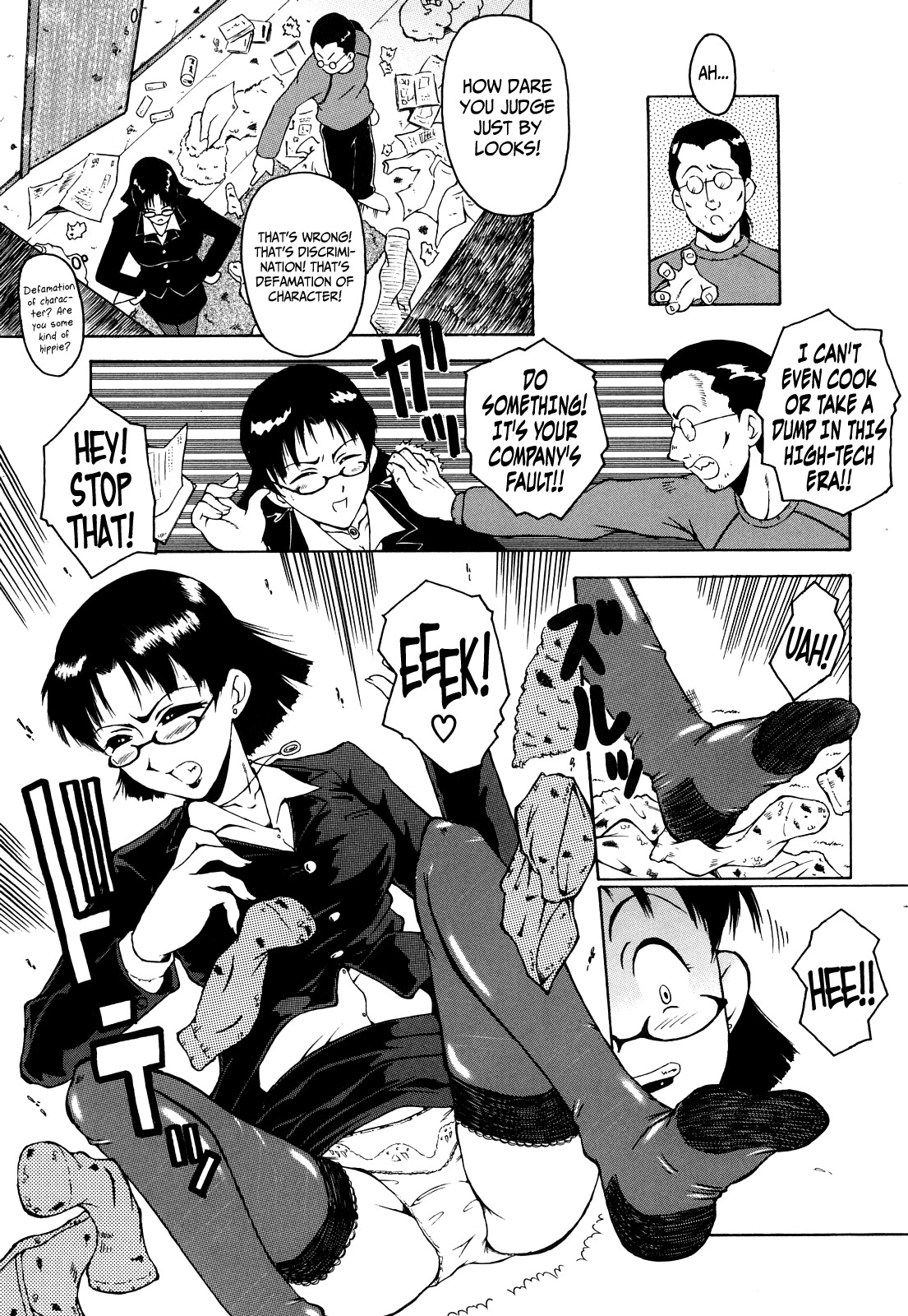 Page 175