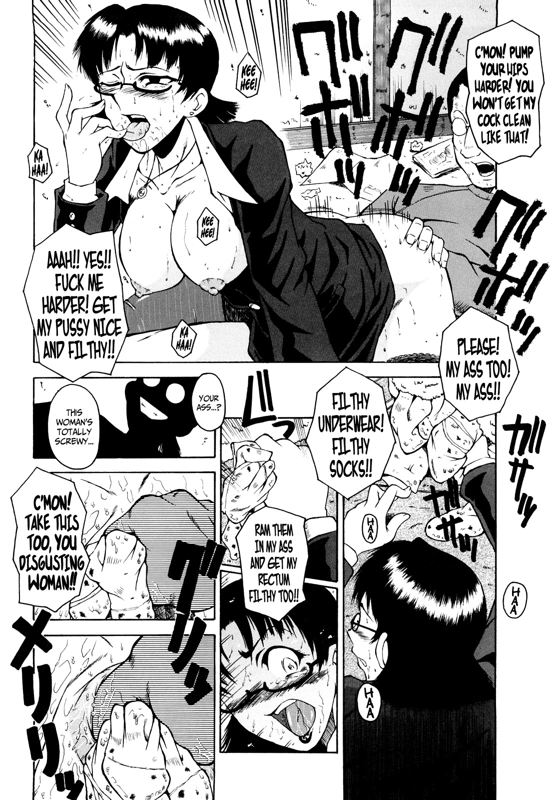 Page 184