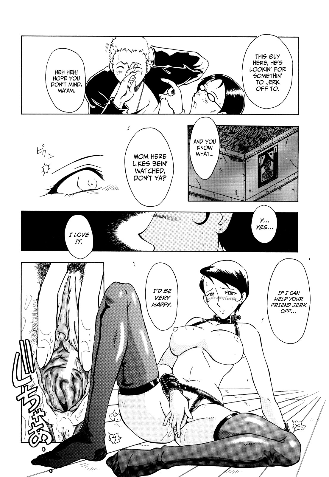 Page 194