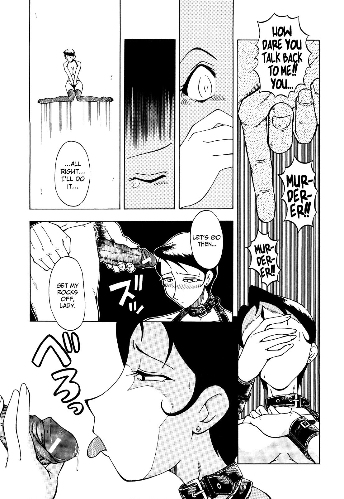 Page 197