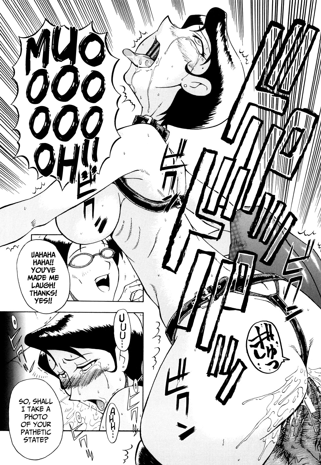 Page 205