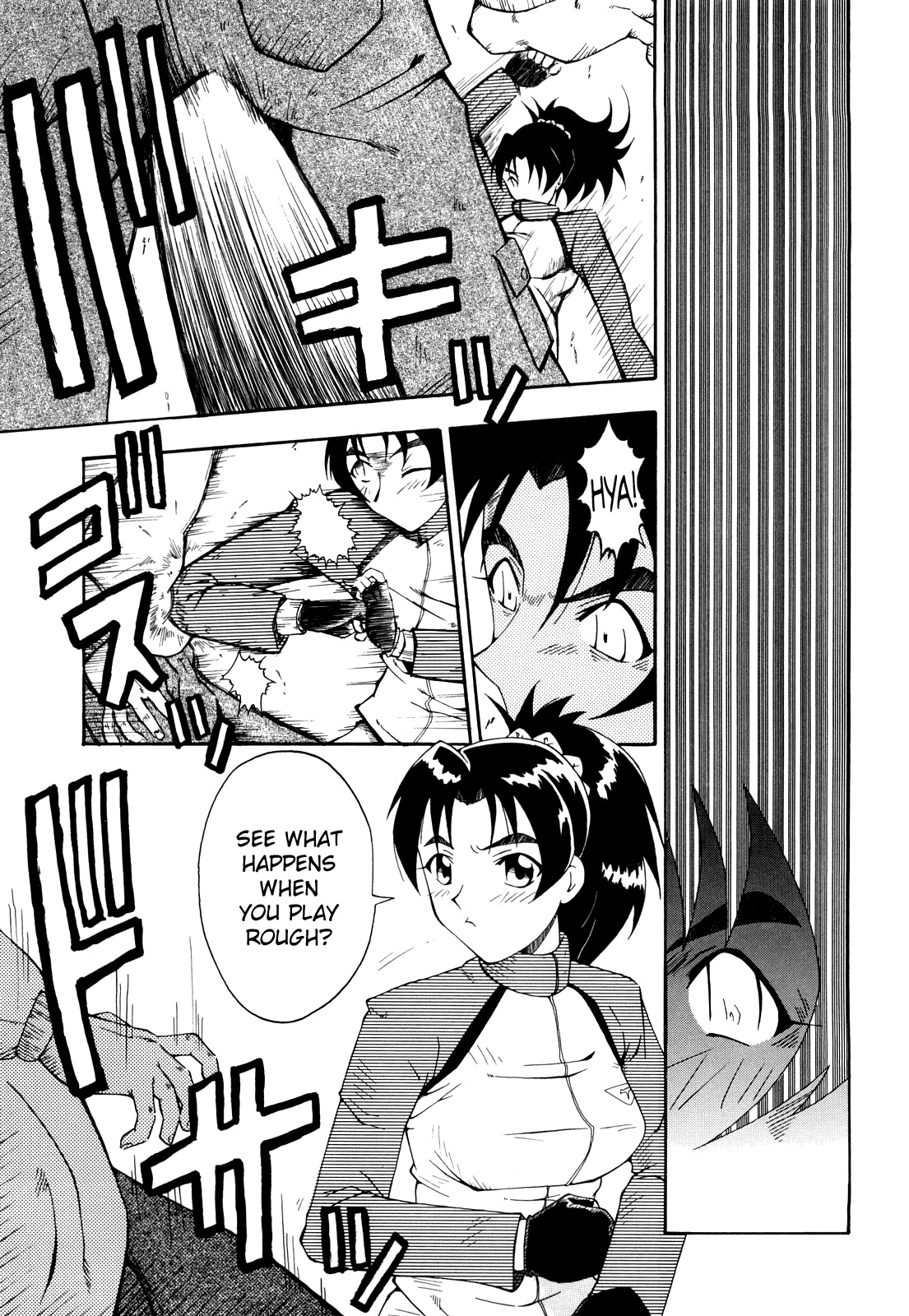 Page 209