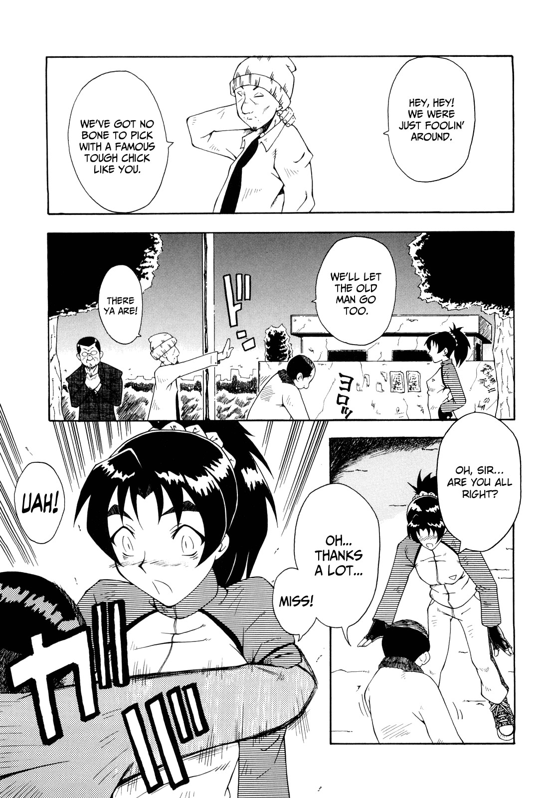 Page 211