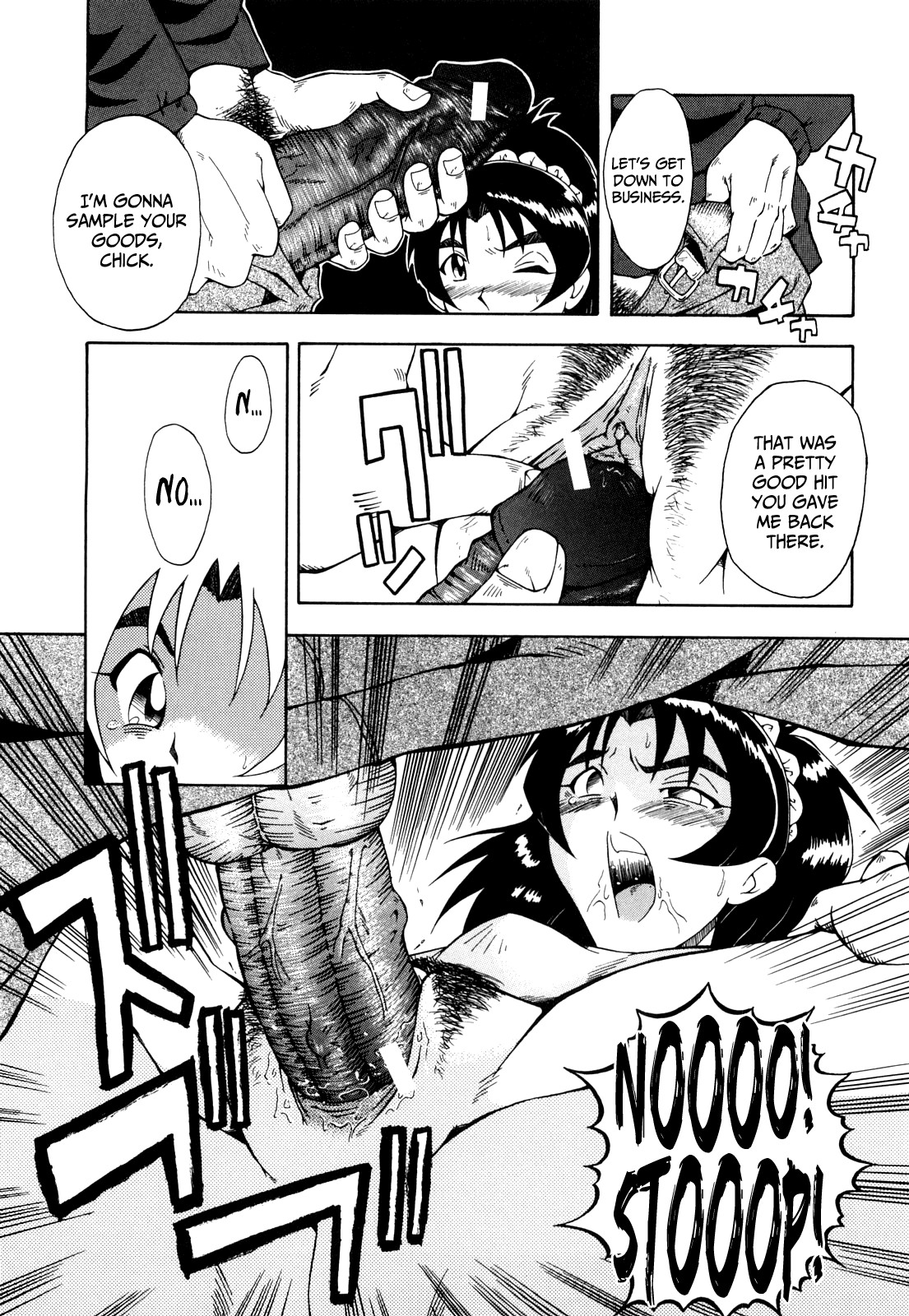 Page 215