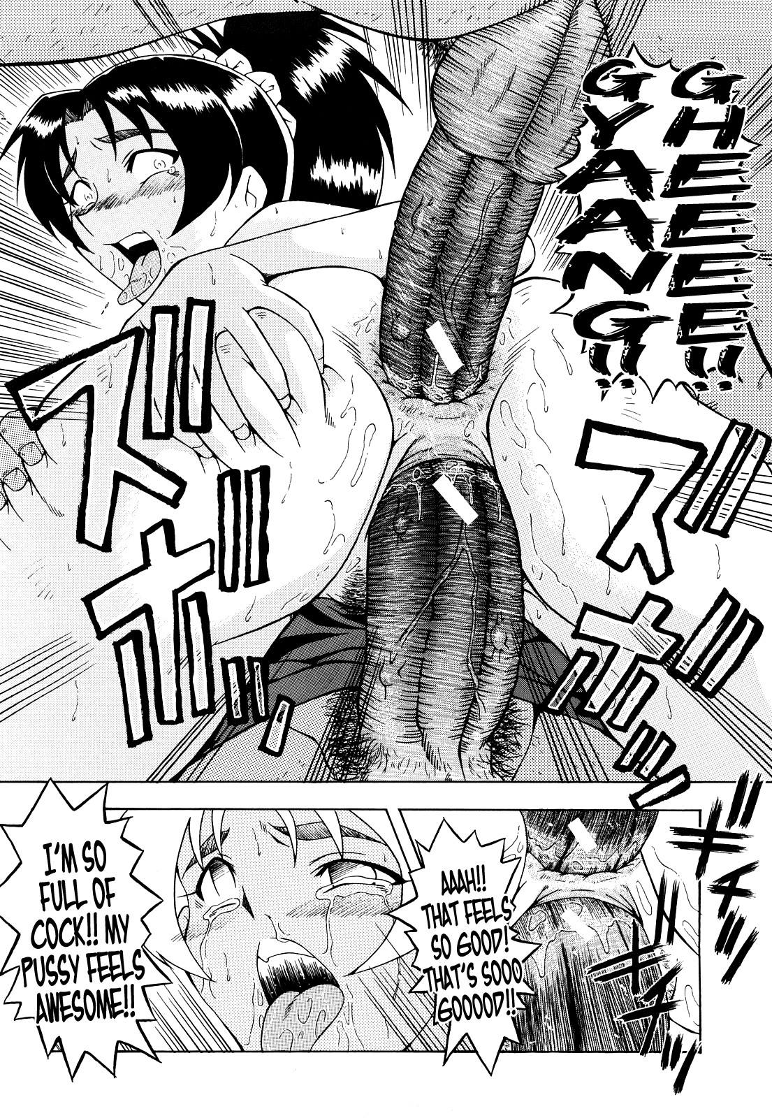 Page 224