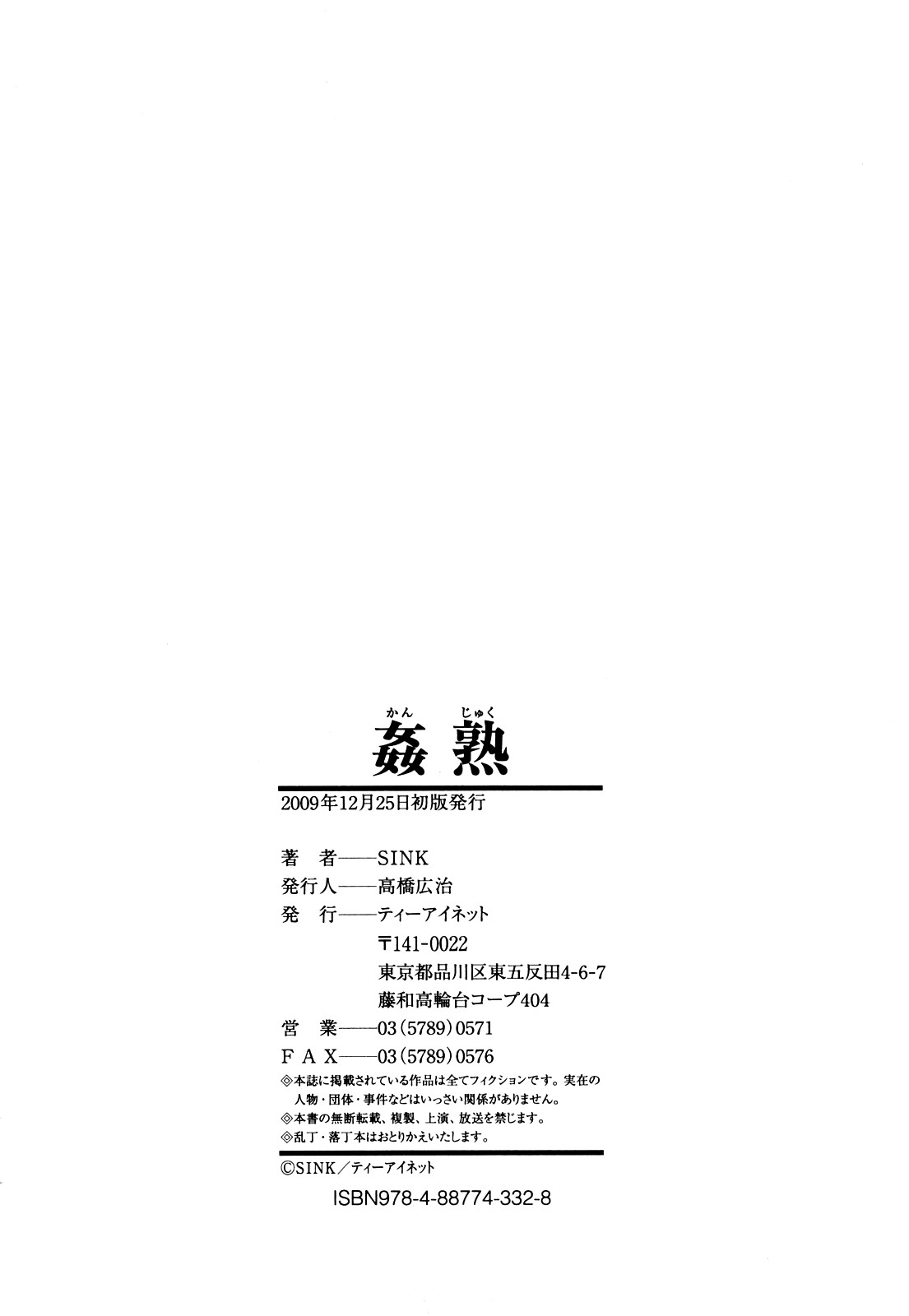 Page 232