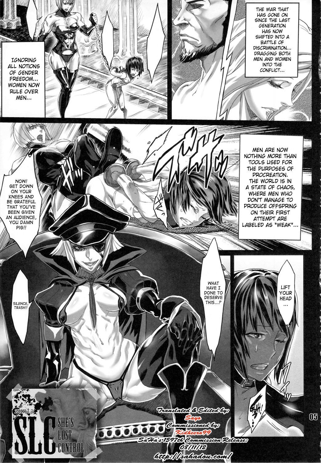 (C82 NEO-QUEENDOM Vol.6 - She's Lost Control (English)