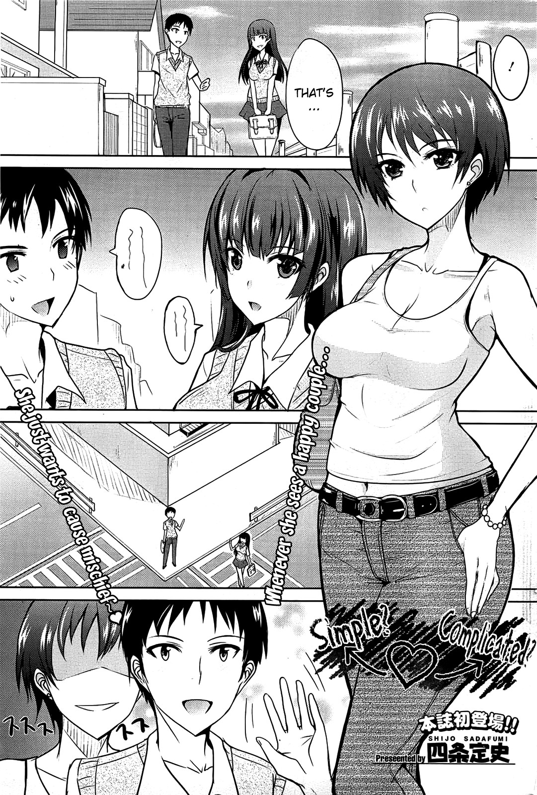 Tanjun? ￩ ♡ ￫ Fukuzatsu? | Simple? Complicated? (COMIC HOTMiLK 2012-10)