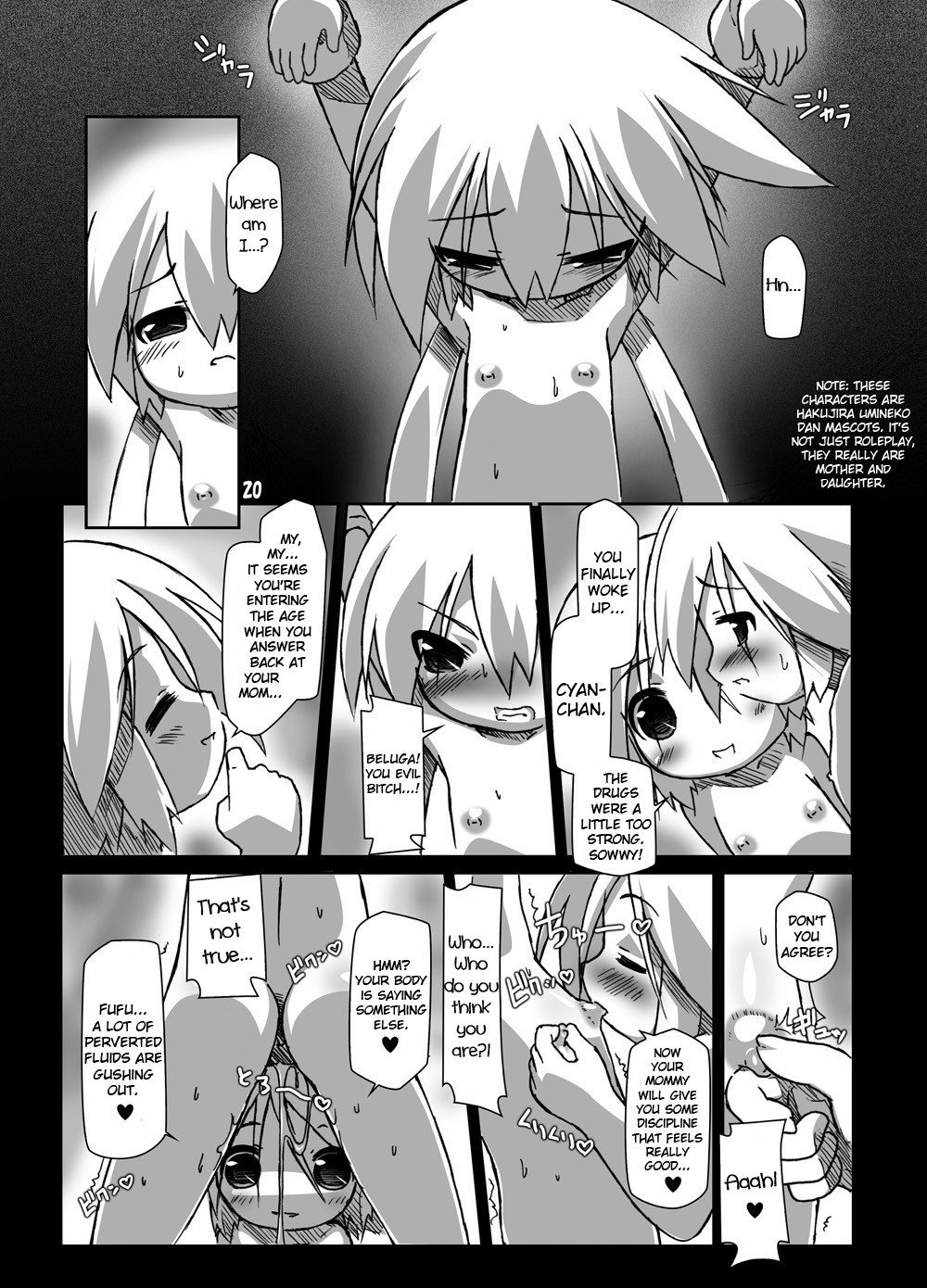 Page 29