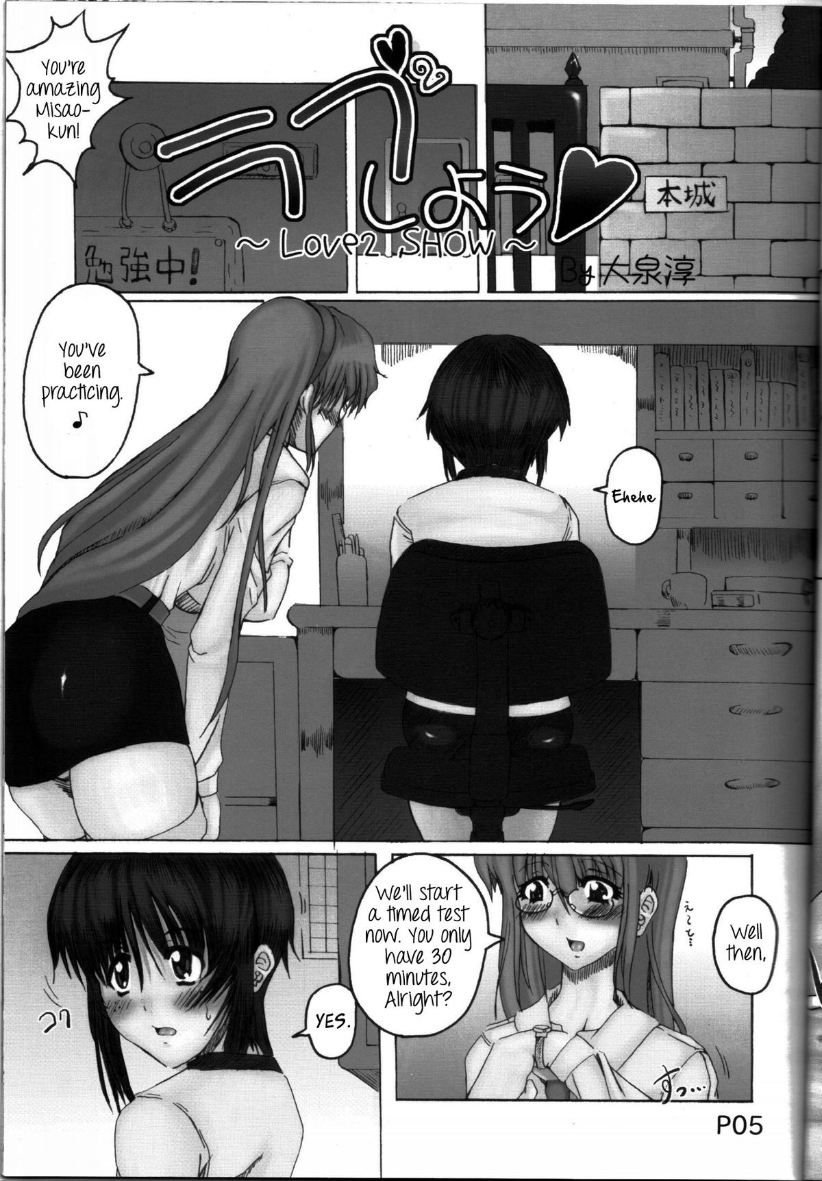 Page 6