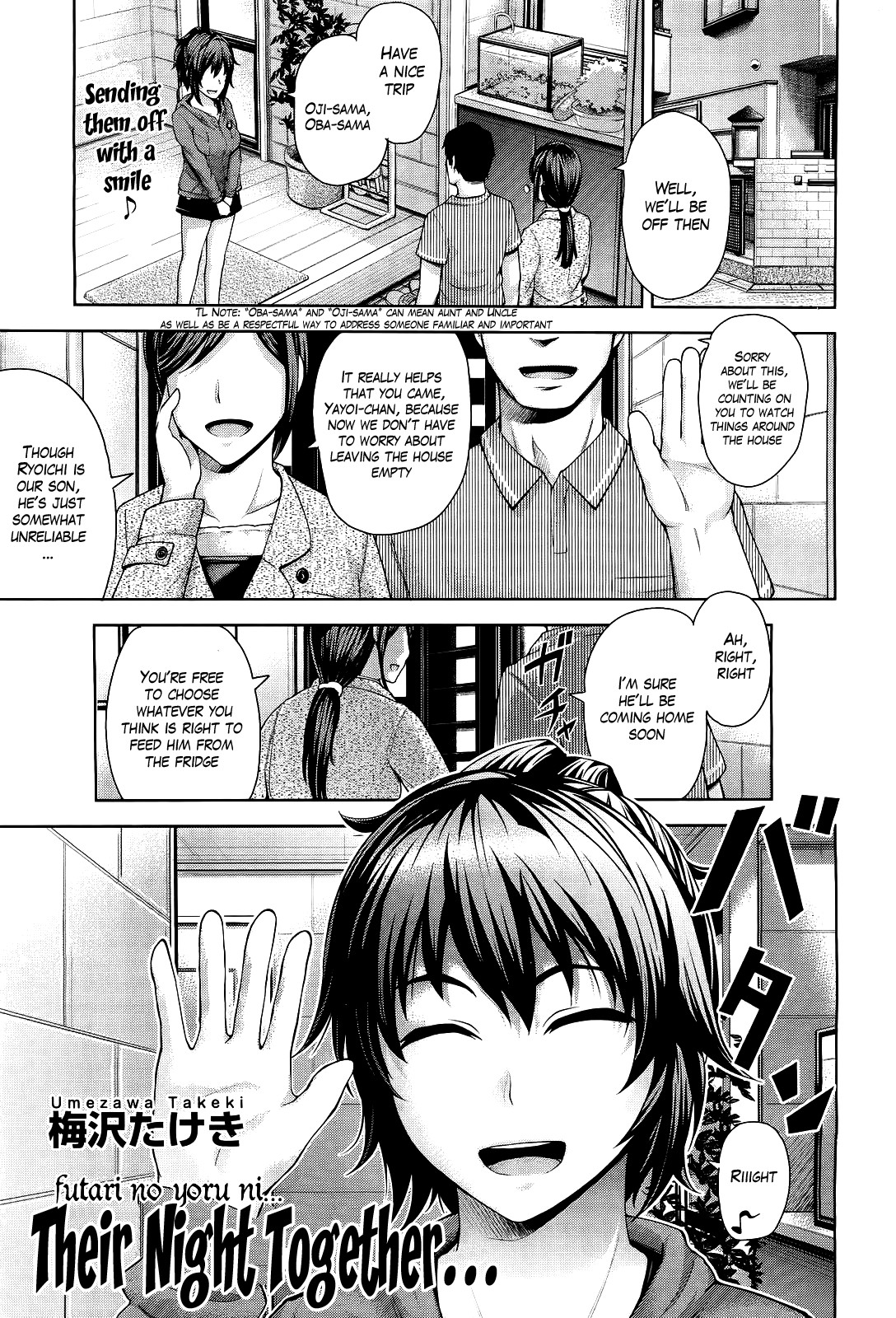 Futari no Yoru ni… | Their Night Together... (COMIC AUN 2012-08)