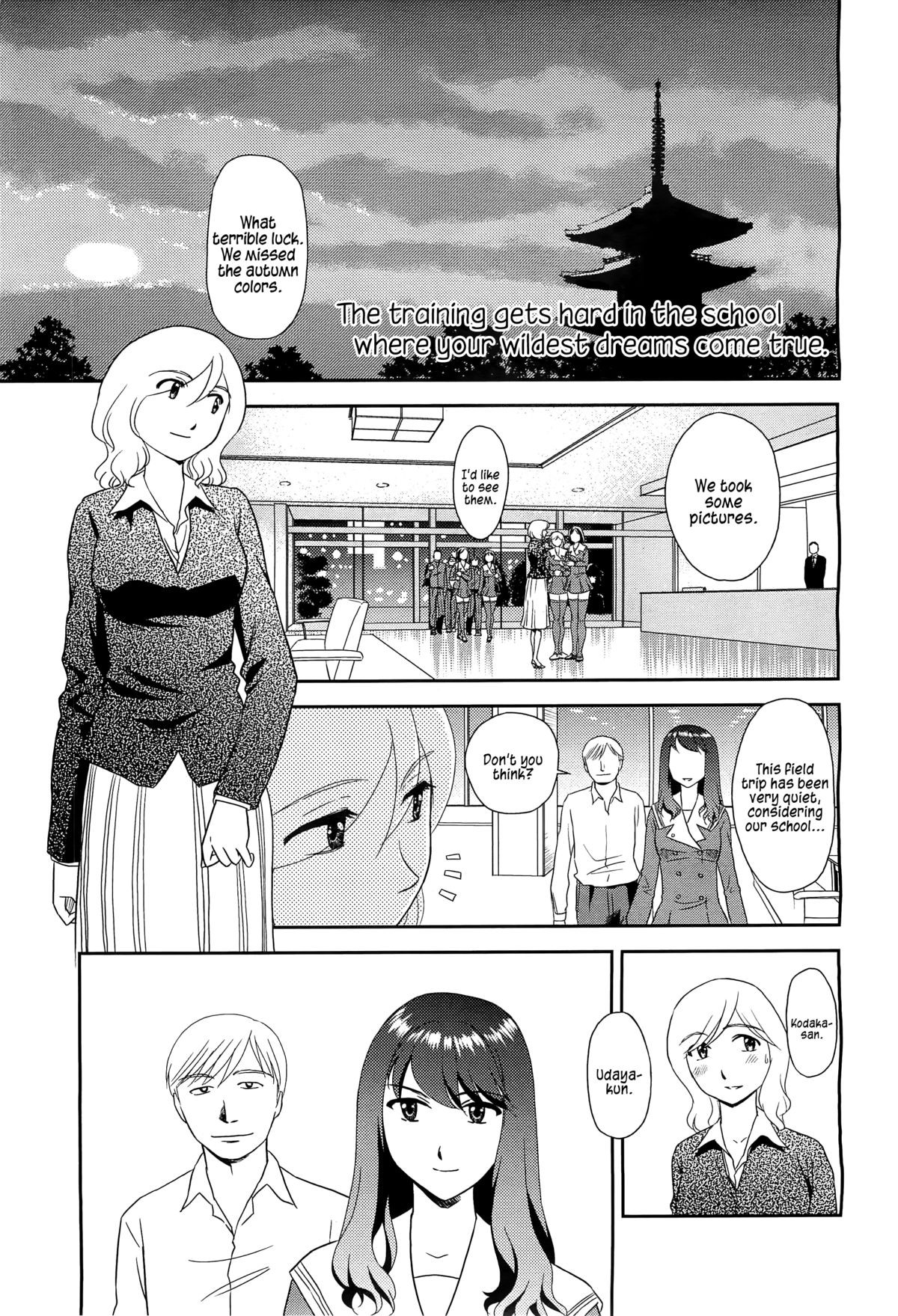 Orunito 2 (Complete)