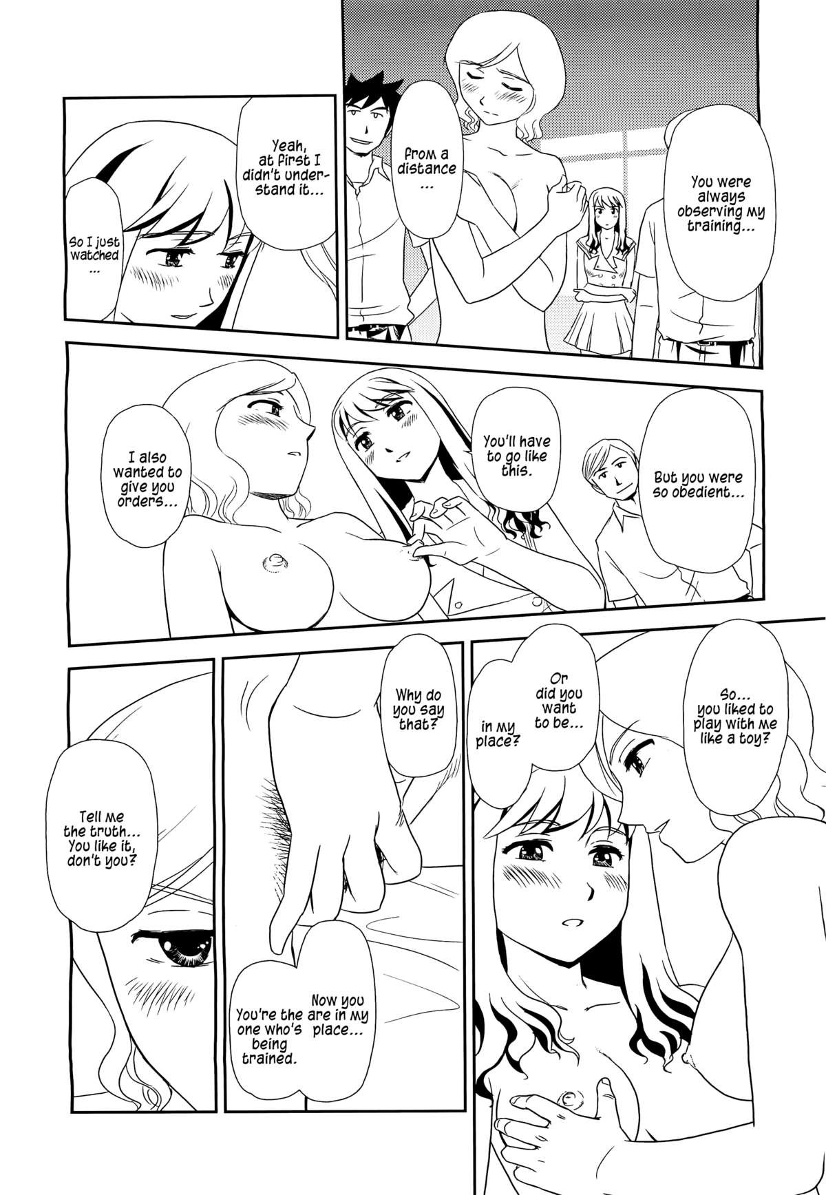 Page 74