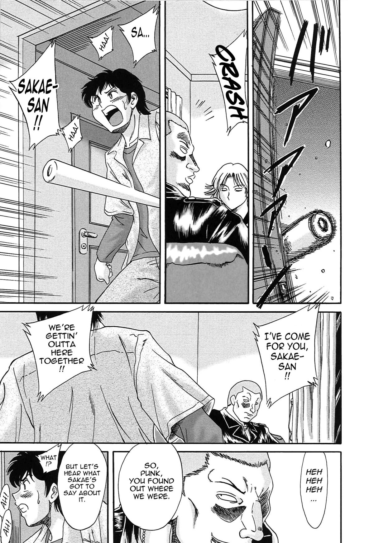 Page 123