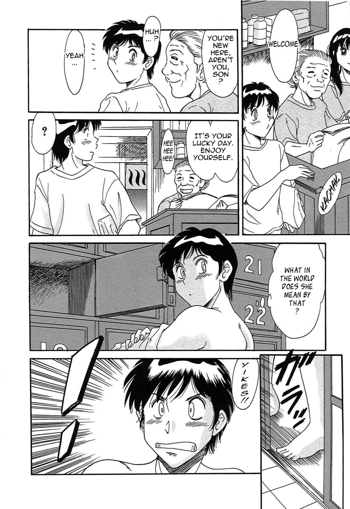 Page 155