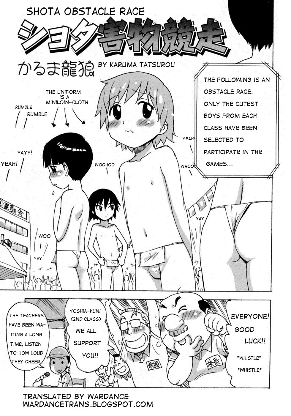Shota-gaibutsu Kyousou | Shota Obstacle Race (Shounen Ai No Bigaku 9 The Bokura No Undoukai)