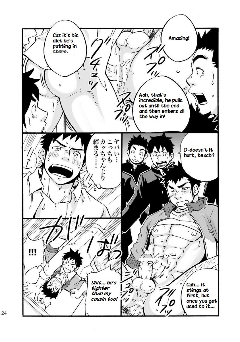 Page 23