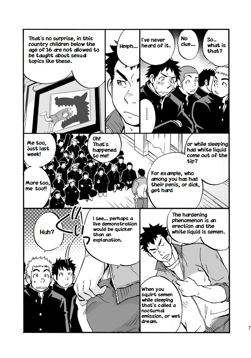 Page 6