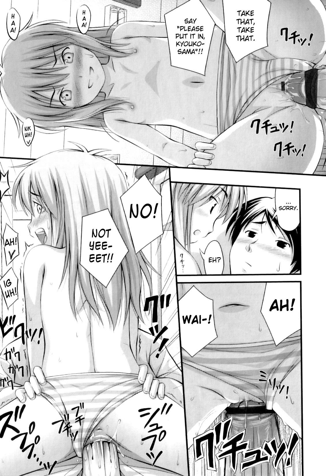 Page 157