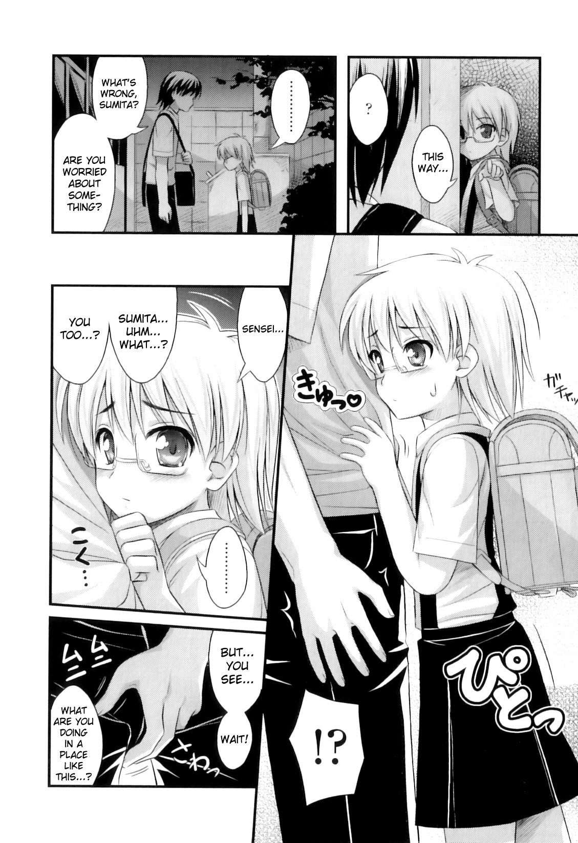 Page 184