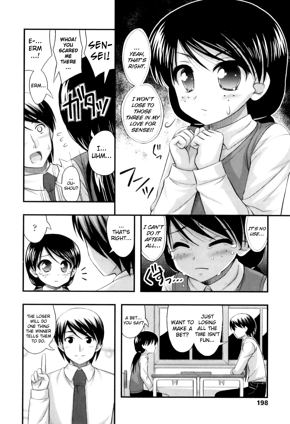 Page 202