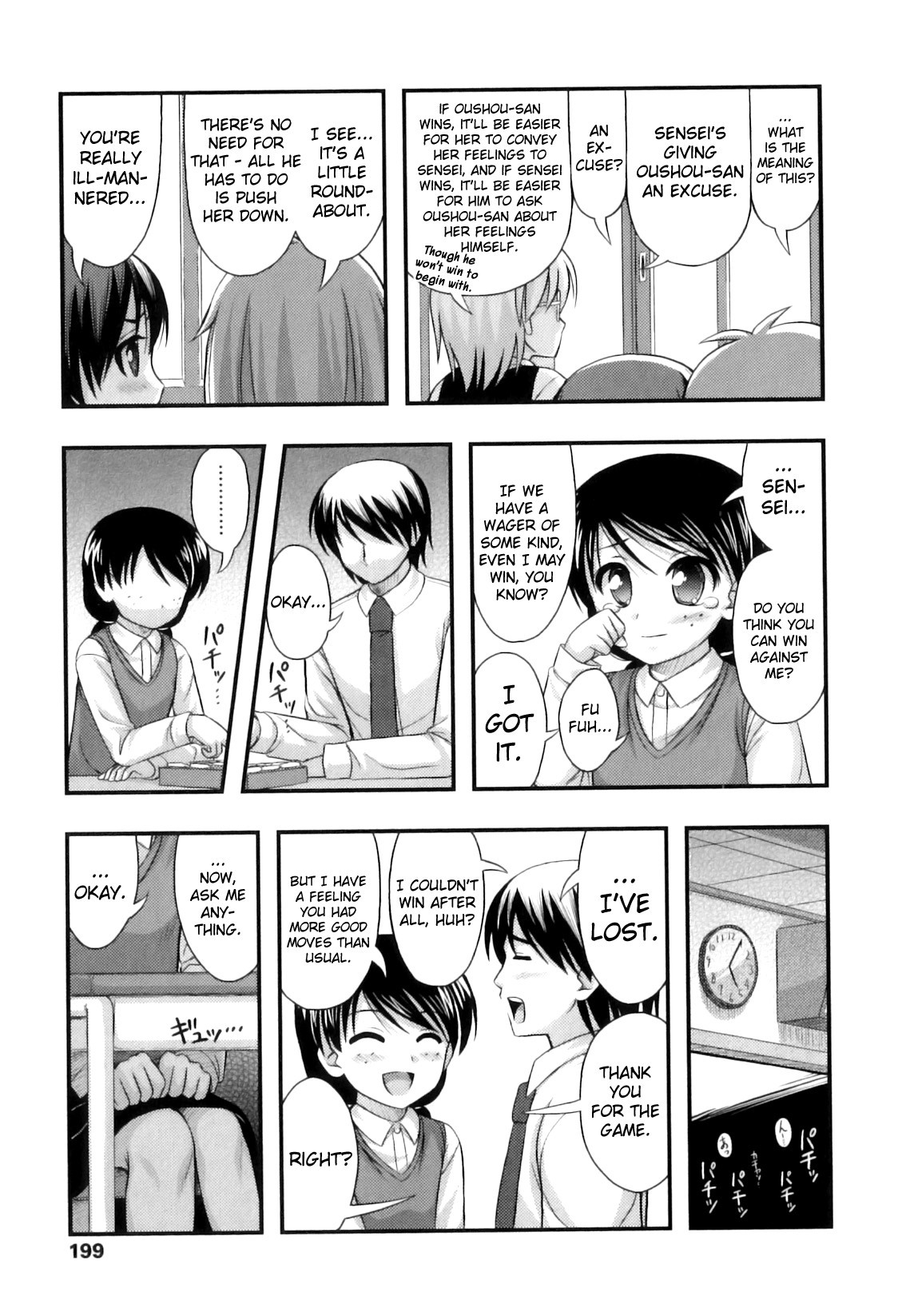 Page 203