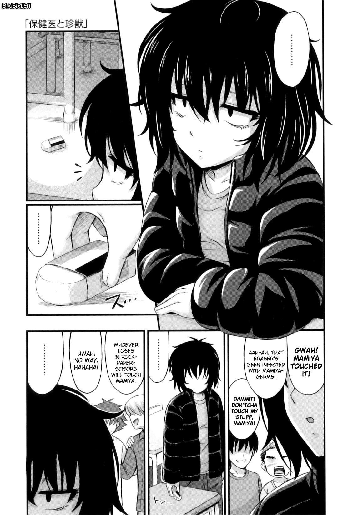 Page 69